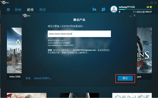 2k手游同激活码无效是怎么回事,深入执行方案设计&amp;Elite_v5.409