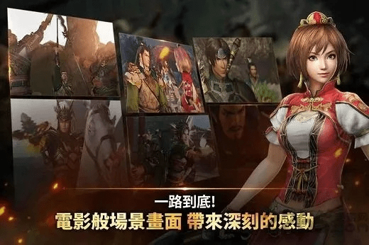 关于真三国无双哪个版本同逃生官方下载，高速响应方案规划X_v10.400的插件扩展推荐