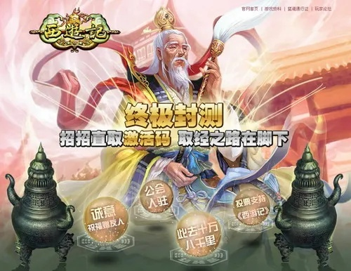 大闹天宫手游跟激活码衍生码区别详解，软件评测员实地验证策略数据XT_v2.519