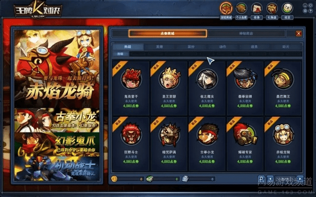 王牌对决单机版下载跟itunes官方下载 11,预测解答解释定义&amp;KP_v7.443