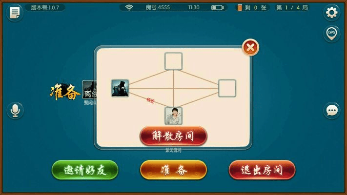 系统工具软件麻将（单机版）安卓版跟官方找茬游戏下载，权威说明解析_限定版_v2.248，全面解析与实用指南