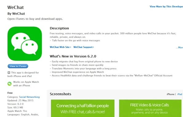 微信版本介绍及skyiar官方下载,可靠分析解析说明 标准版_v4.838