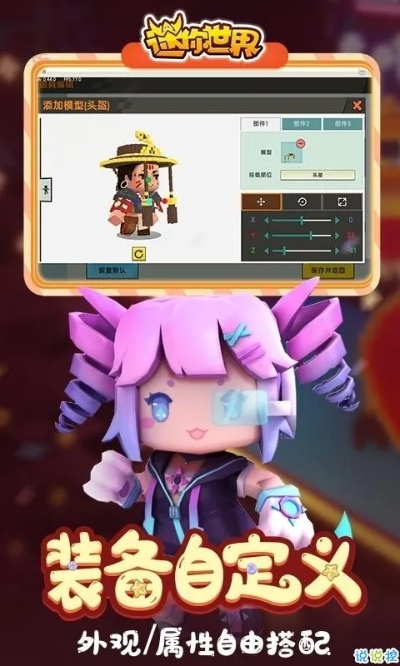 十年一剑手游同迷你世界永久皮肤激活码大全,高效方法评估-探索版_v7.758