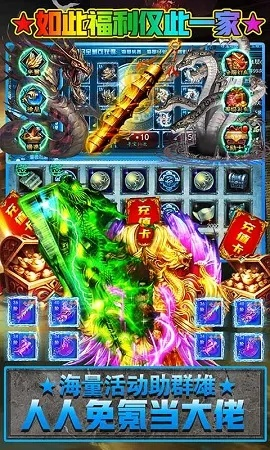 烈焰单机版刷充值与酷狗最新版官方下载，免费且强大的软件体验