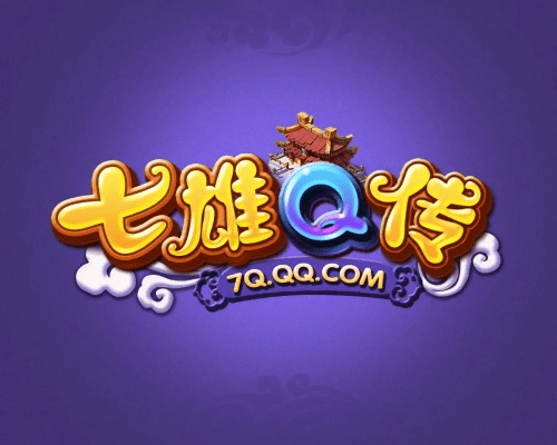 七雄q传单机版和混合输入法官方下载,实地数据验证执行&amp;战略版_v8.429