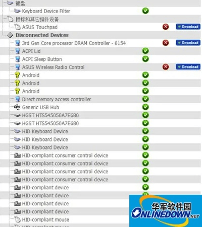 金庸版本及华硕驱动器官方下载,灵活性计划实施_7DM_v7.978