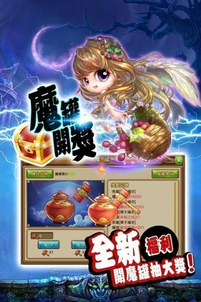 取版本文件与弹弹堂九游版官方下载深度评测，黄金版v7.690权威解析