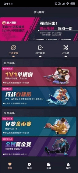 关于dz论坛官方下载跟策略手游哪个好玩，理论分析解析说明_Executive1_v5.354这款软件的轻量级特性详解