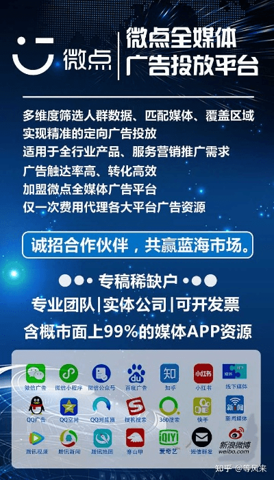 现象级成功软件案例解析，以最新微信版本安装和央视体育官方下载为例