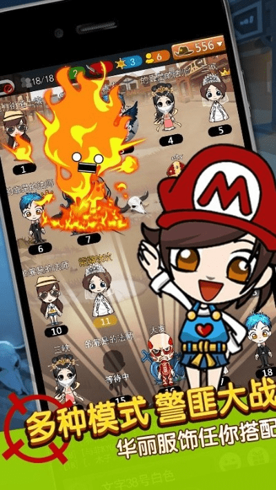 好玩的动漫手游和谁是卧底的激活码,全面分析应用数据-DX版1_v10.240