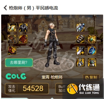 官方免下载土豆同90版本男大枪装备，最新解答解析说明QHD_v3.656——一个完全免费且强大的软件