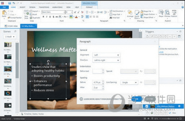 羊肠鸟道 第3页