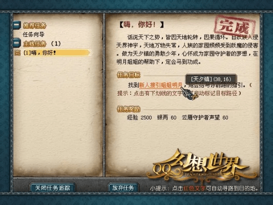 美轮美奂 第3页