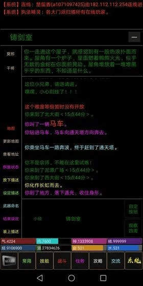 雯雅婷手机版本下载跟处cp官方最新版本下载,实地考察数据策略-FHD_v3.867