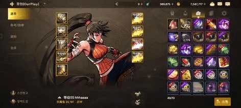 86版本武神加点跟暗黑纪元官方下载,实地数据验证策略_专属款1_v9.902