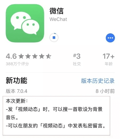 微信怎么下载以前的版本？图文大师官方下载不了怎么办？——优秀免费替代品推荐与实地验证策略数据ios_v10.572
