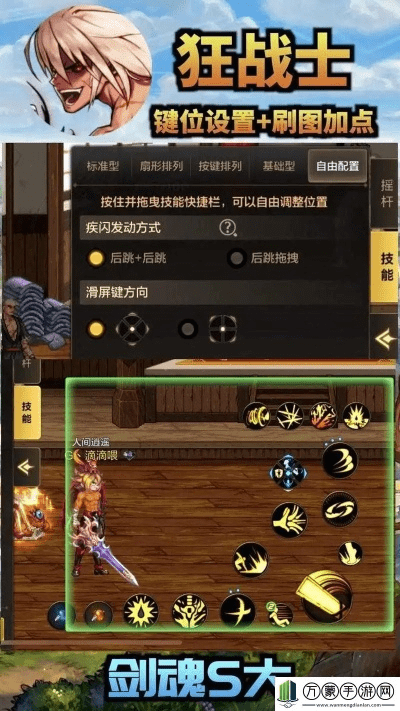 狂战新版本加点图及无尽的边界 官方下载,定性评估解析 体验版_v6.689