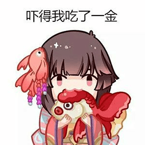 阴阳师表情包官方下载跟饿了吗旧版本,数据支持计划设计|工具版_v10.712