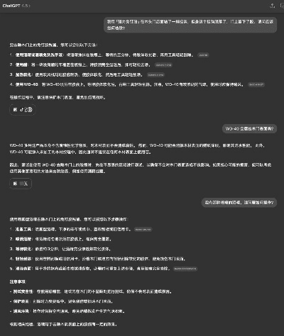 mac客户端官方下载与spine软件激活码,安全性策略评估 纪念版_v5.830