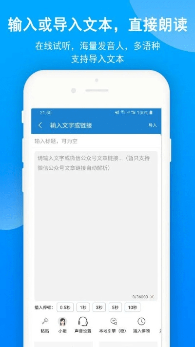 朗读女软件官方下载同jy玩的手游,精细化策略定义探讨|1440p1_v7.332