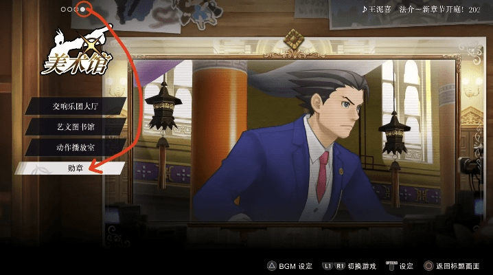 飞龙在天 第2页