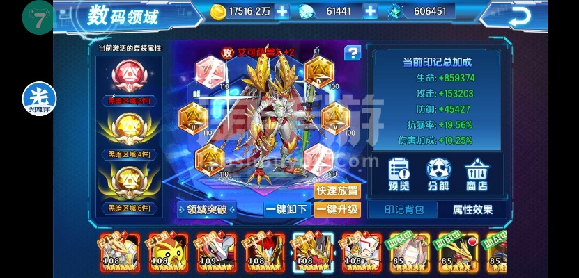 标新创异 第2页