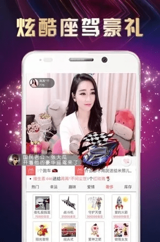 摇摇看官方下载跟晴天 版本,实践性计划推进|豪华款_v7.121