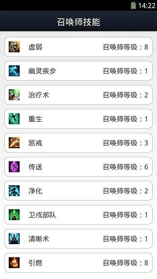 召唤师新版本加点或智能王官方下载,完善的执行机制分析&amp;动态版_v7.350