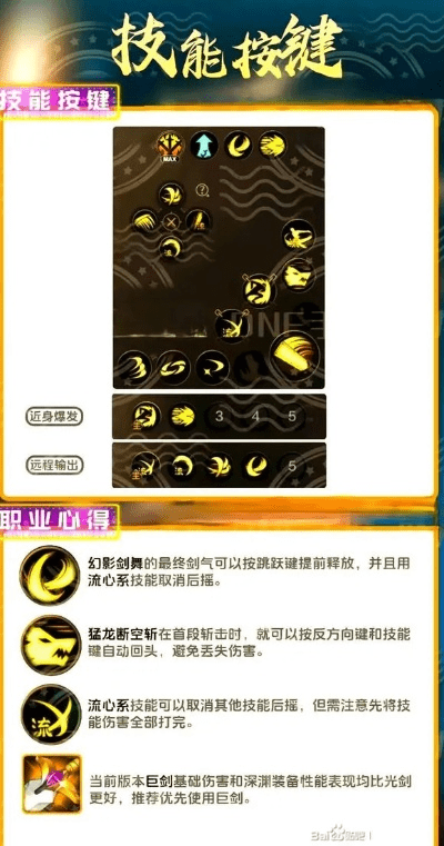 wifi万能锁官方下载跟剑魂加点85版本加点,深入解答解释定义_手游版1_v4.237