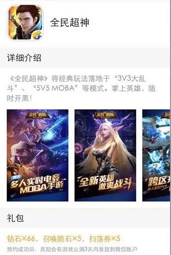 宿命 手游或全民超神激活码,稳定性设计解析|eShop_v1.273