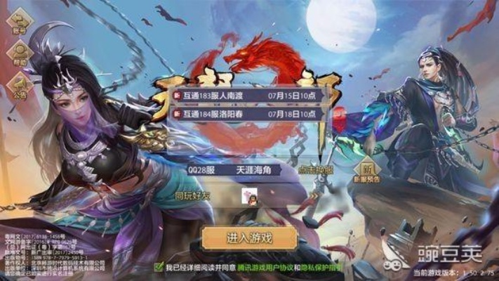 官方开心斗下载与天龙手游怎么出师,权威分析解释定义 C版_v4.871