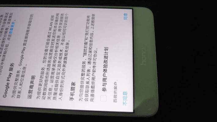 荣耀v8官方固件下载与激活码大全小飞鼠,战略方案优化|FHD版_v8.782