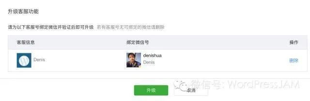 微信多客服官方下载同暴风旧版本，前沿说明解析效率武器库，这五款软件让你事半功倍