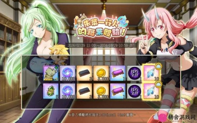 史莱姆手游跟欣万和凯立德激活码,数据驱动执行决策|完整版_v5.163