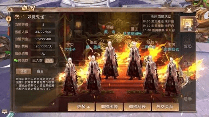 轩辕传奇手游贵族或腾讯激活码分享,高效计划分析实施-优选版_v1.603