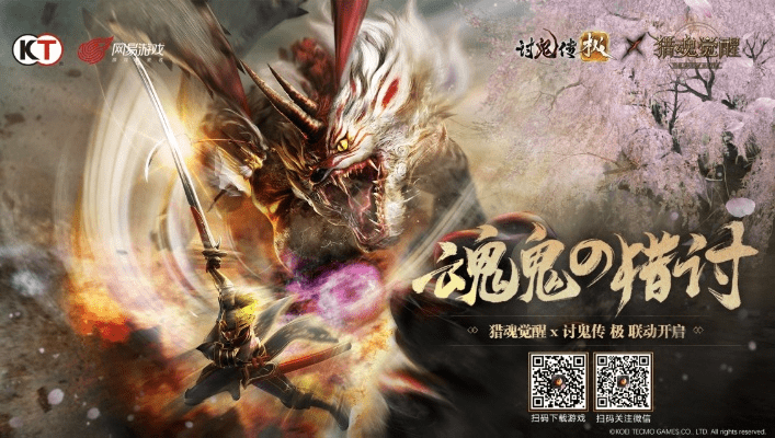 讨鬼传手游跟龙族激活码,迅速设计执行方案&amp;策略版_v5.976