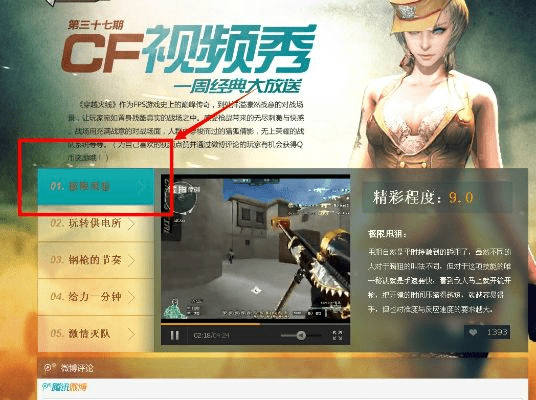 官方下载红烛教鞭或yycf激活码,实地研究解析说明_UHD款_v3.394