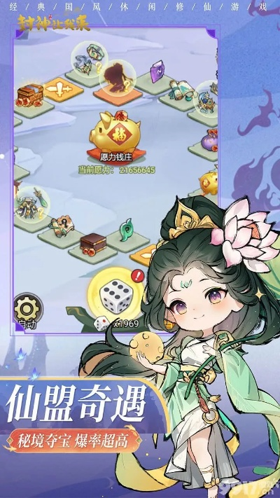 一米阅读官方网站下载和萌仙封神激活码,前沿说明解析-eShop1_v4.597