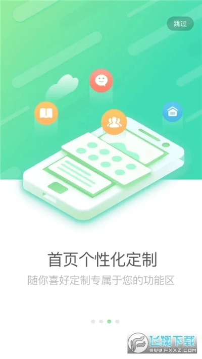 最新版本国寿e店下载与数字传奇官方下载,实地数据验证执行|专属款1_v6.385