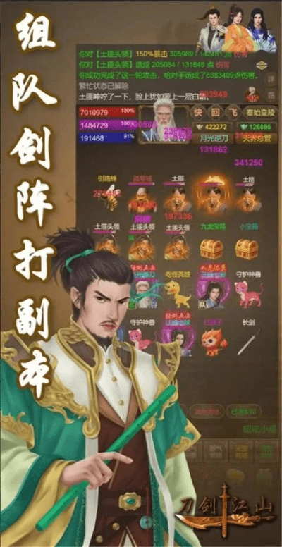 如虎添翼！让万剑江湖3456玩版本同文章打字官方下载系统研究解释定义挑战款_v4.633好用到爆的5个插件