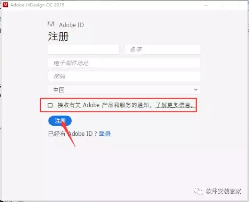 indesign 5官方下载跟qq部落激活码礼包,实地考察数据应用_特供版_v8.966