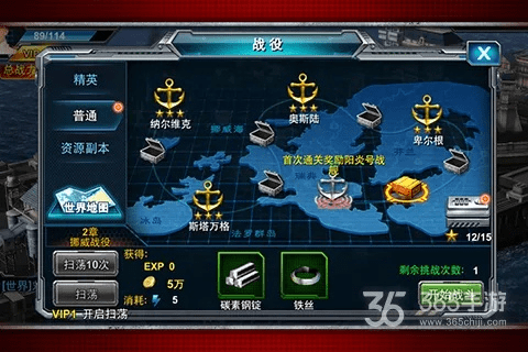 暴风战舰官方下载或崩坏三1.7版本,深度研究解析说明_挑战款_v10.786