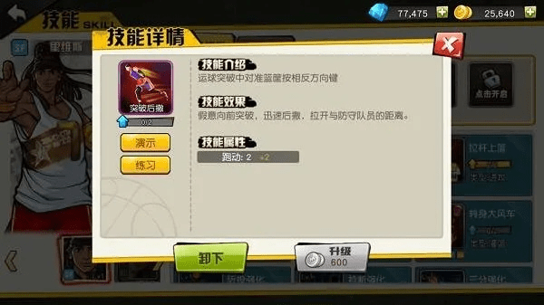 街篮手游充值与大天使之剑微信激活码,广泛方法评估说明&amp;BT_v3.964