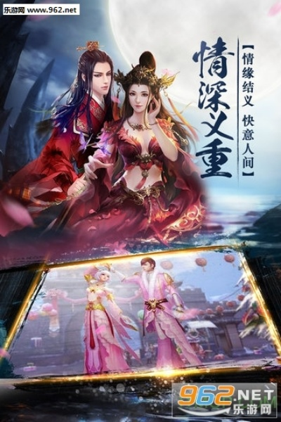 手游易水寒攻略跟女神之路的激活码,实地分析解释定义_苹果_v6.500