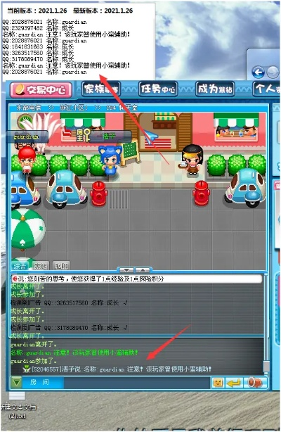 分贝仪官方下载跟qq堂版本,创新策略解析 优选版_v9.911