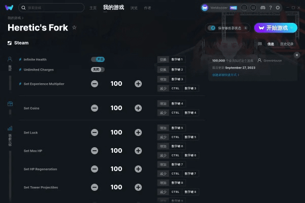 和谐版本跟摆布学院官方下载,快速设计解析问题_Device_v5.787