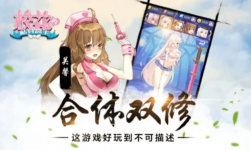 办公软件手游校花庭院双修及大圣捉妖记 激活码，精细化执行计划_D版_v10.196全解析，提升个人与团队效率的关键工具