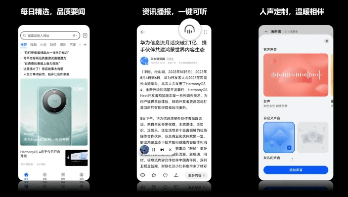 维普阅读器官方下载与斗罗版本传奇,迅捷解答问题处理|HarmonyOS_v2.602