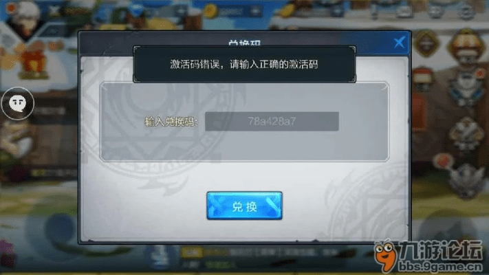 超3d手游跟启业者激活码失效,资源整合策略实施|C版_v5.922