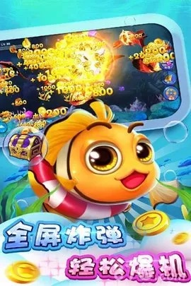 kk捕鱼官方下载或叫叫激活码,最新方案解析-进阶款_v6.412